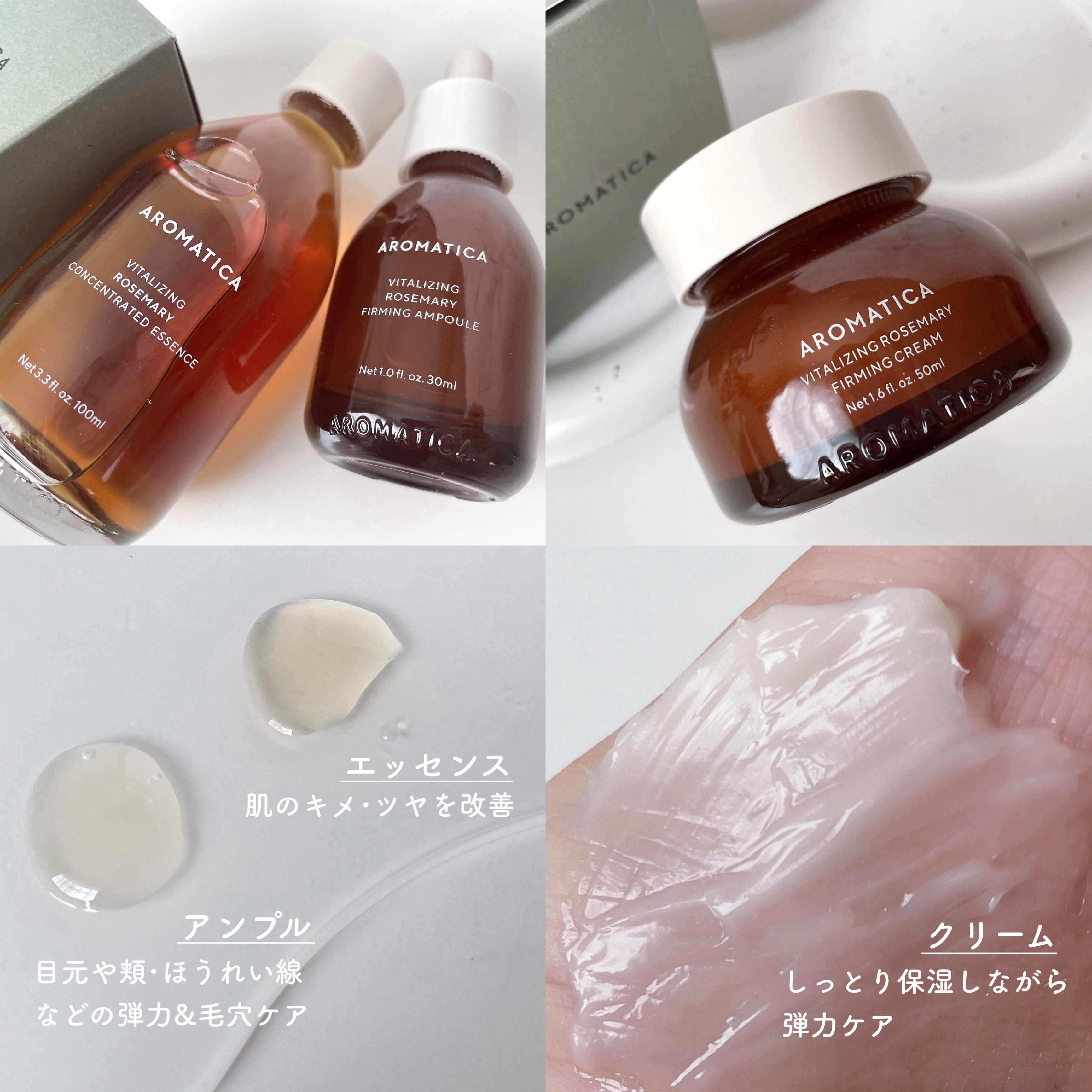 バイタライジングローズマリーファーミングクリーム/AROMATICA/フェイスクリームを使ったクチコミ（2枚目）