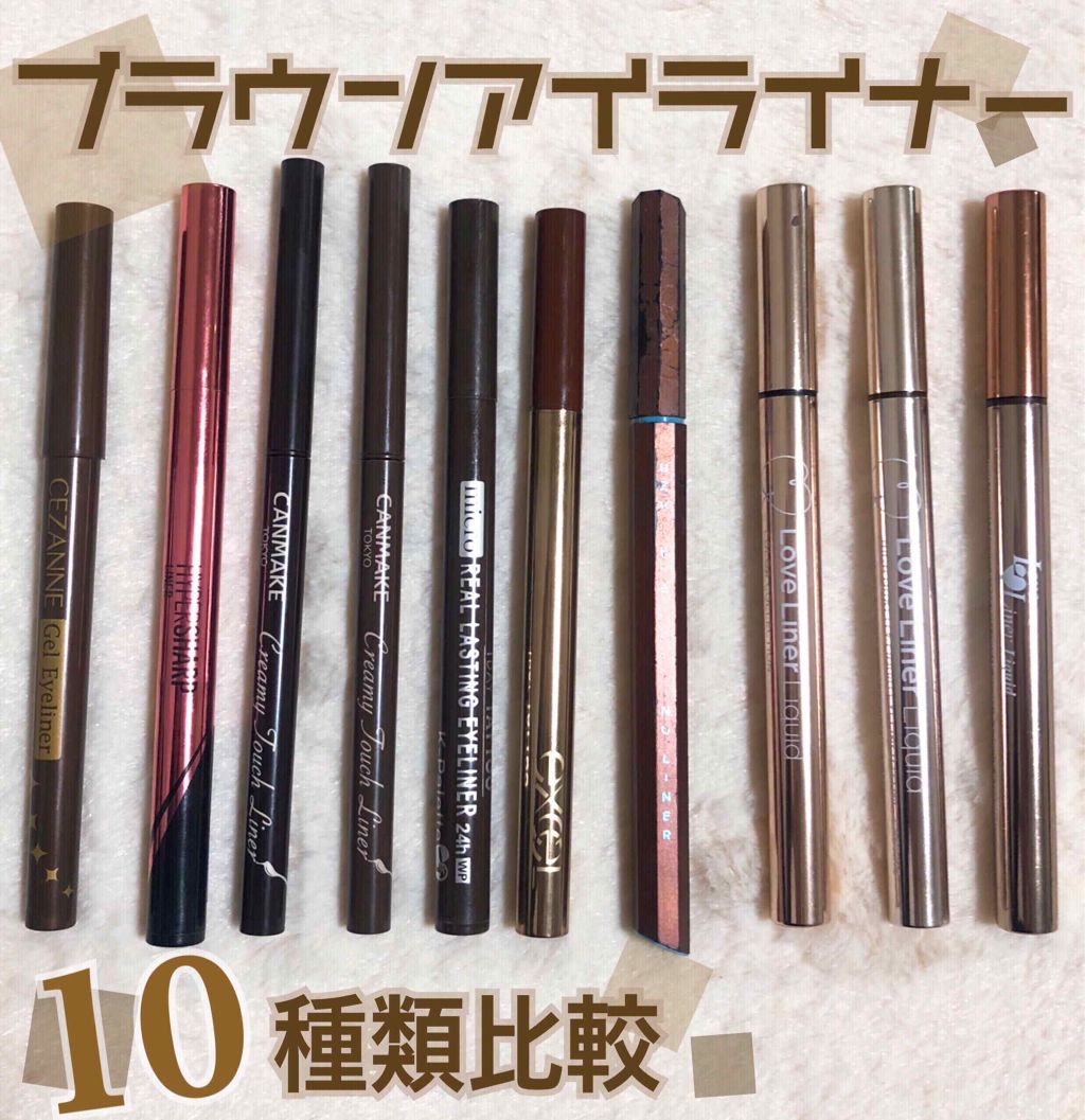 ハイパーシャープ ライナー R/MAYBELLINE NEW YORK/リキッドアイライナーを使ったクチコミ(1枚目)