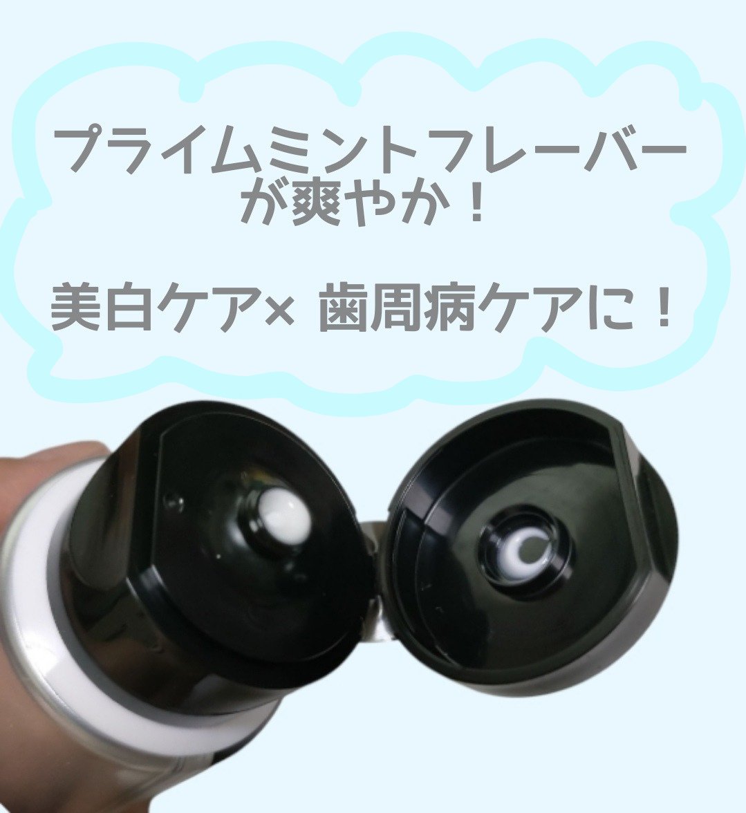 Dr.オーラル 薬用3Dホワイトニングペースト/Dr.Oral/歯磨き粉を使ったクチコミ（2枚目）