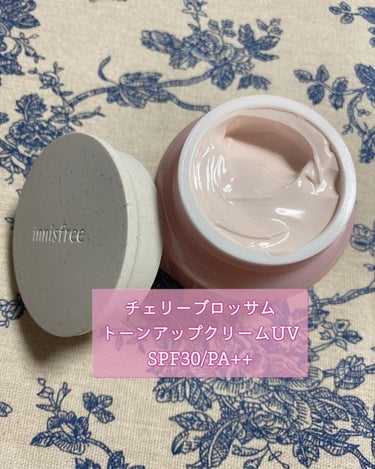 チェジュ チェリーブロッサム トーンアップクリーム/innisfree/化粧下地を使ったクチコミ（2枚目）