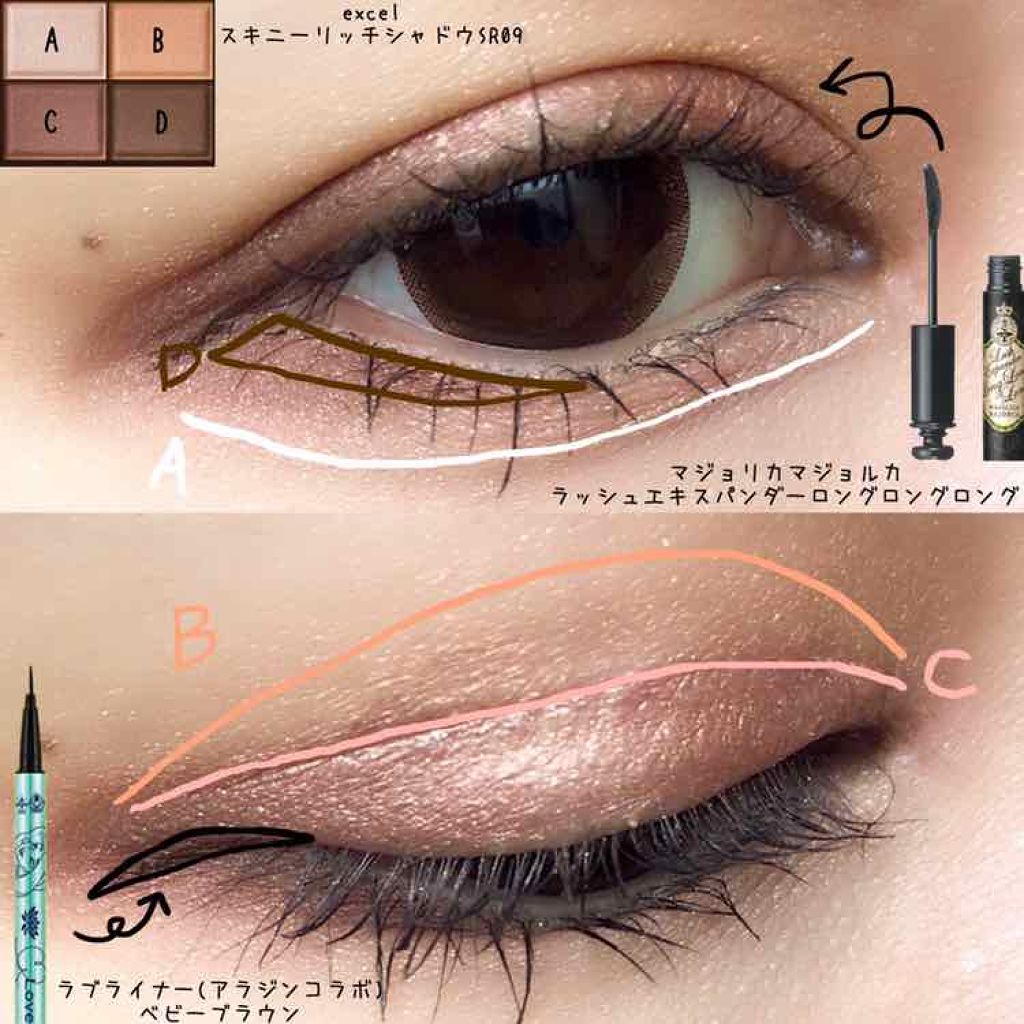 スキニーリッチシャドウ/excel/アイシャドウパレットを使ったクチコミ（2枚目）