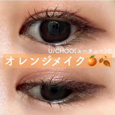 GLAM EYE SHADOW/U/CHOO/アイシャドウパレットを使ったクチコミ（1枚目）