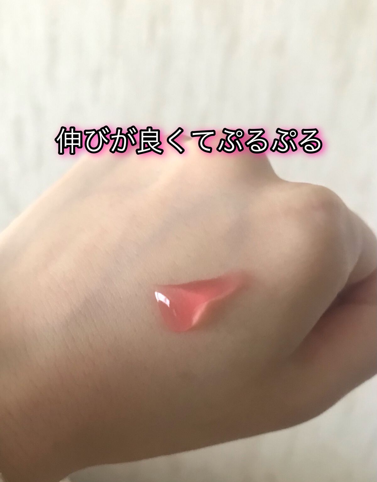 グッドナイトジェリーパック/CHOOSY/フェイスクリームを使ったクチコミ（2枚目）