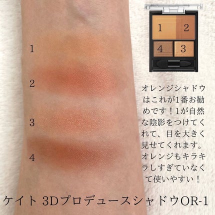 HIROMI アラフォーコスメ on LIPS 「【イエベ春お勧めプチプラシャドウ】コスメが大好きで沢山買い集め..」(4枚目)
