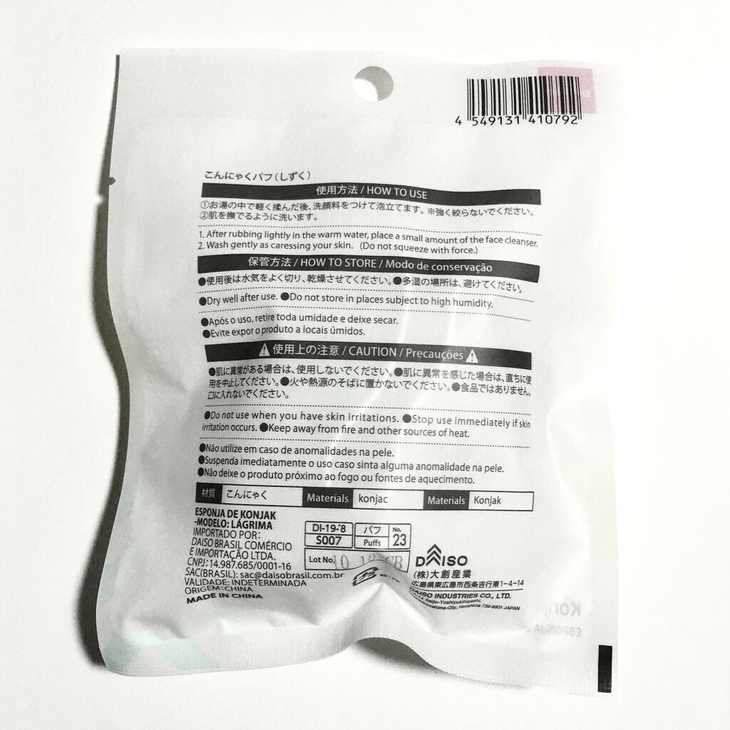 自由自在 積み重ねボックス/DAISO/その他を使ったクチコミ(7枚目)