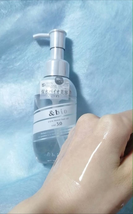 ピュアモイスト ヘアオイル 3.0/&bio/ヘアオイルを使ったクチコミ(4枚目)