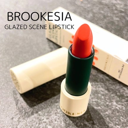 グレーズドシーンリップスティック/BROOKESIA/口紅を使ったクチコミ(1枚目)