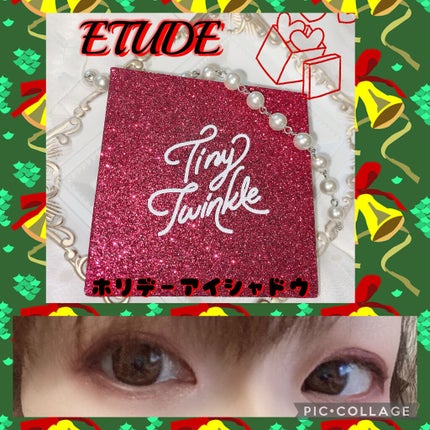 タイニートゥインクル カラーアイズ/ETUDE/アイシャドウパレットを使ったクチコミ(1枚目)
