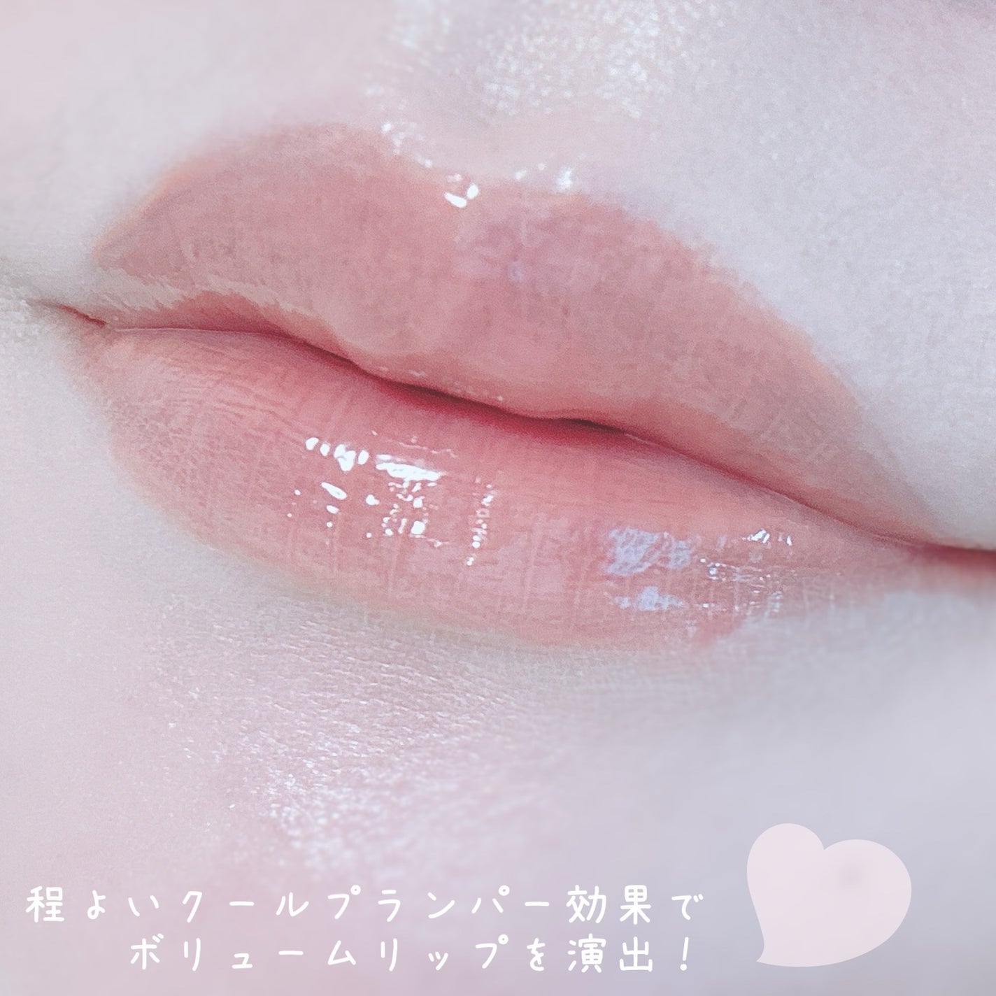 ゲットイットティントグレーズバーム/TONYMOLY/リップティントを使ったクチコミ(4枚目)