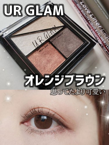 UR GLAM　VELVET EYE COLOR PALETTE/U R GLAM/アイシャドウパレットを使ったクチコミ（1枚目）