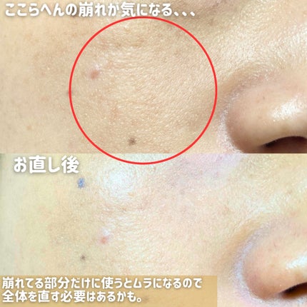 あぶらとりウォーターパウダーNEO/Fujiko/日焼け止めパウダーを使ったクチコミ(9枚目)