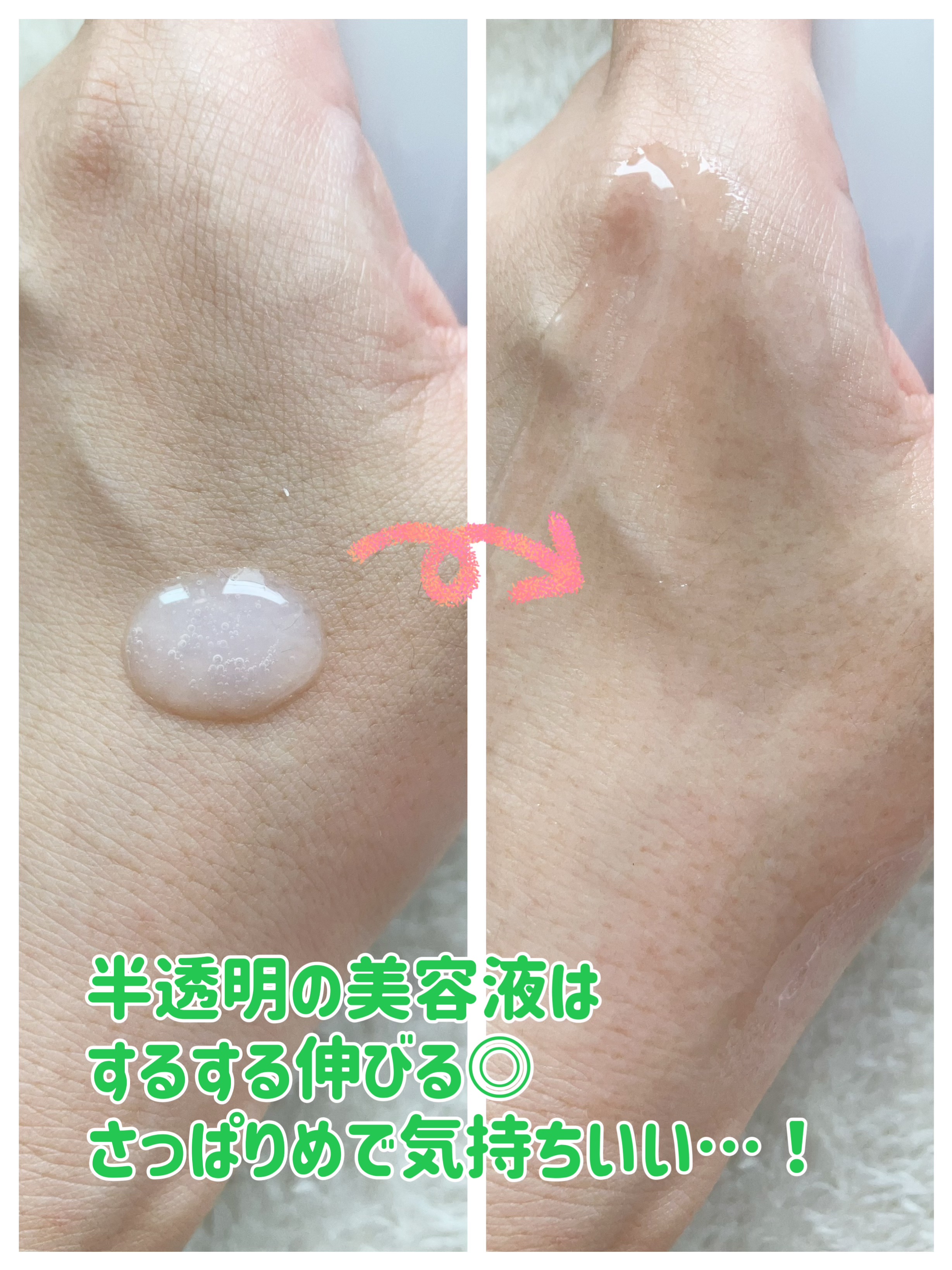 なめらか本舗 薬用リンクル美容液 ホワイト/なめらか本舗/美容液を使ったクチコミ（2枚目）