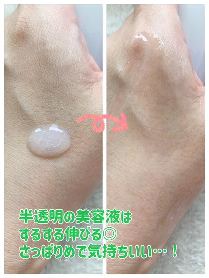 なめらか本舗 薬用リンクル美容液 ホワイト/なめらか本舗/美容液を使ったクチコミ(2枚目)