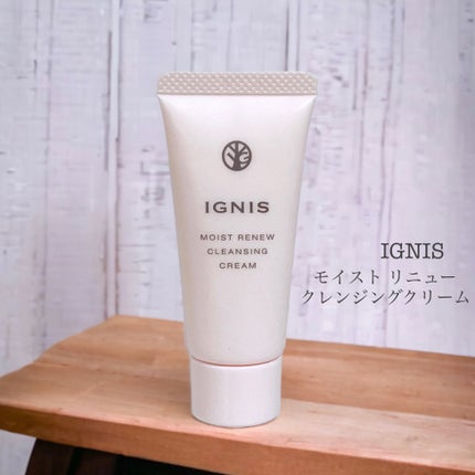 モイスト リニュー クレンジングクリーム/IGNIS/クレンジングクリームを使ったクチコミ(1枚目)