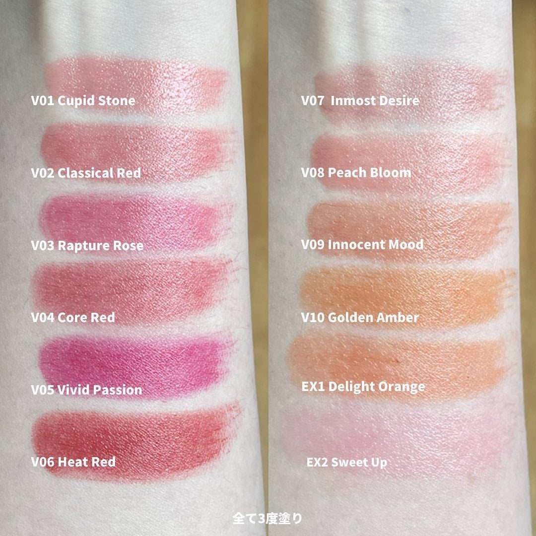 ルージュスターヴァイブラント/KANEBO/口紅を使ったクチコミ(5枚目)