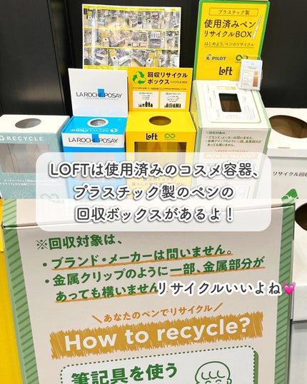 ミネラルインナートリートメントベース/エトヴォス/化粧下地を使ったクチコミ(2枚目)