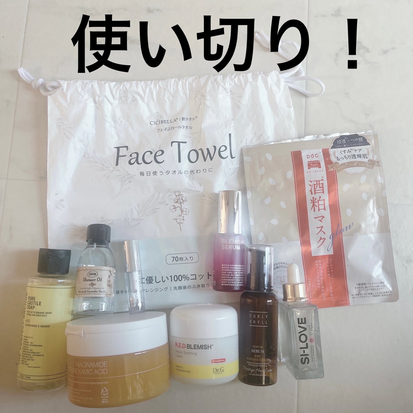 ワフードメイド 酒粕マスク/pdc/シートマスク・パックを使ったクチコミ(1枚目)