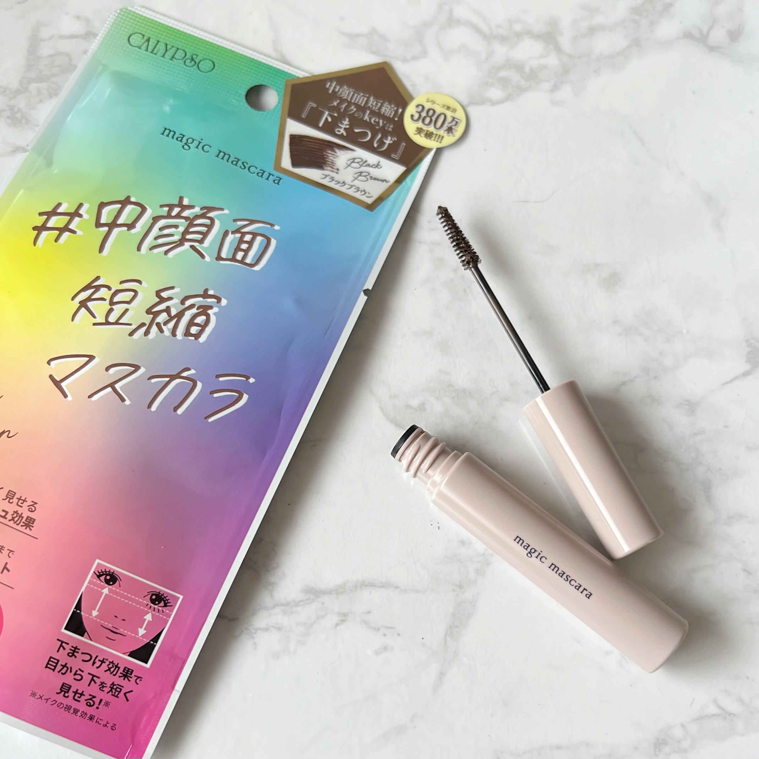 マジックマスカラ /カリプソ/マスカラを使ったクチコミ（1枚目）