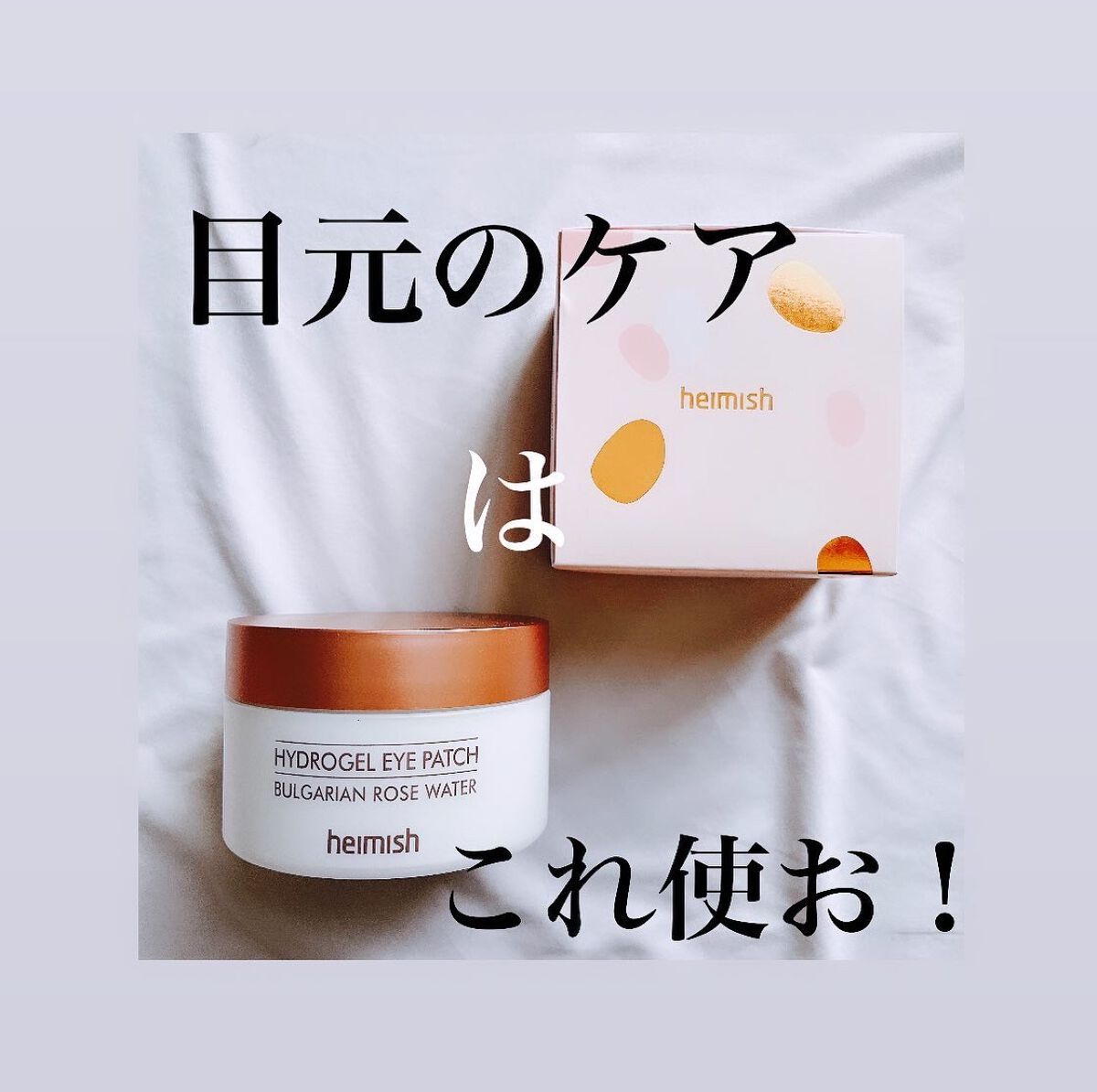 ねこむす on LIPS 「@heimish_uk様よりいただきました♡_________..」(1枚目)