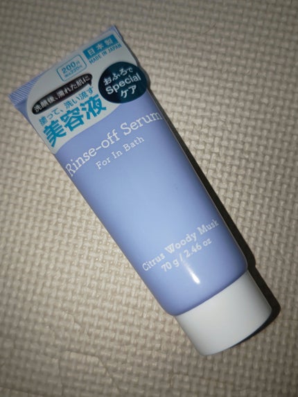 DAISO 洗い流しエッセンスD フレッシュフローラルの香りのクチコミ「お風呂で洗い流す簡単美容液!
こちらはDAISOで購入した洗い流しエッセンスD シトラスウッ.....」(1枚目)