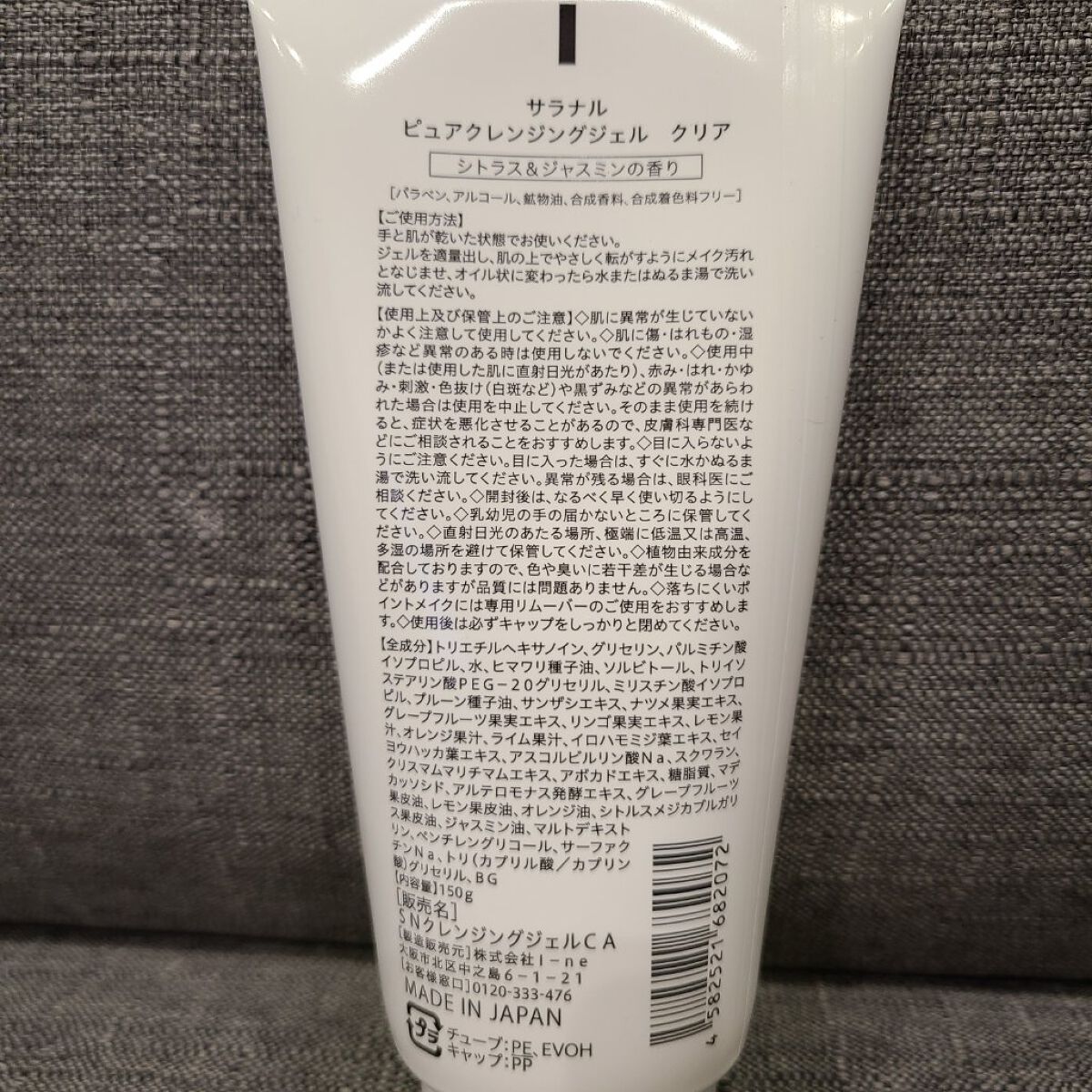 を使ったクチコミ（2枚目）