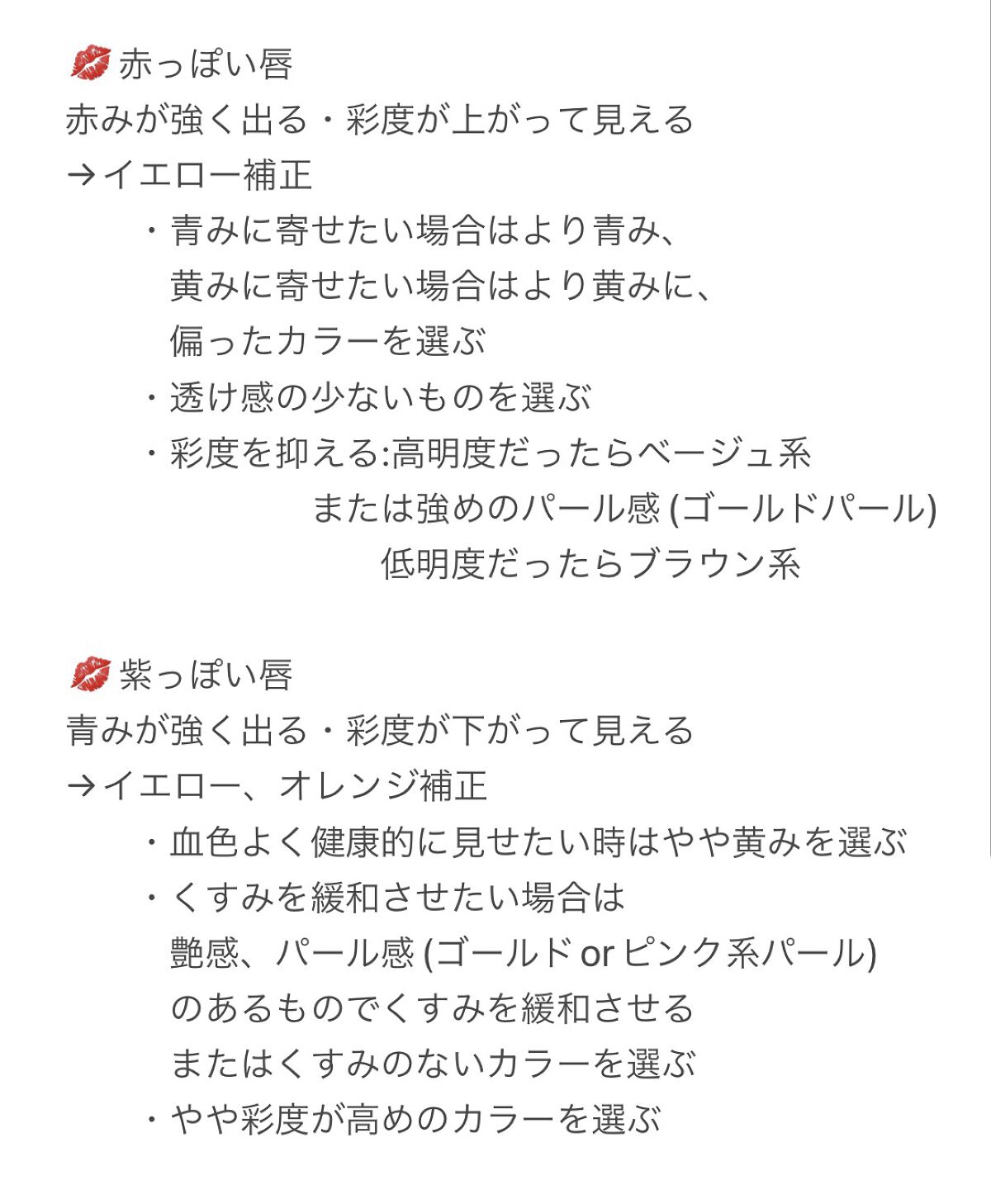 オペラ リップティント N/OPERA/リップティントを使ったクチコミ（1枚目）