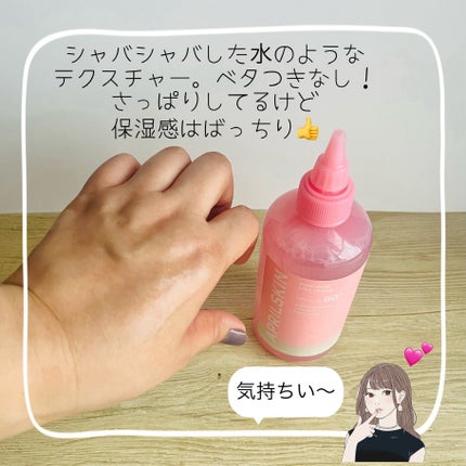 ピンクアロエビタトナー/APRILSKIN/化粧水を使ったクチコミ(3枚目)
