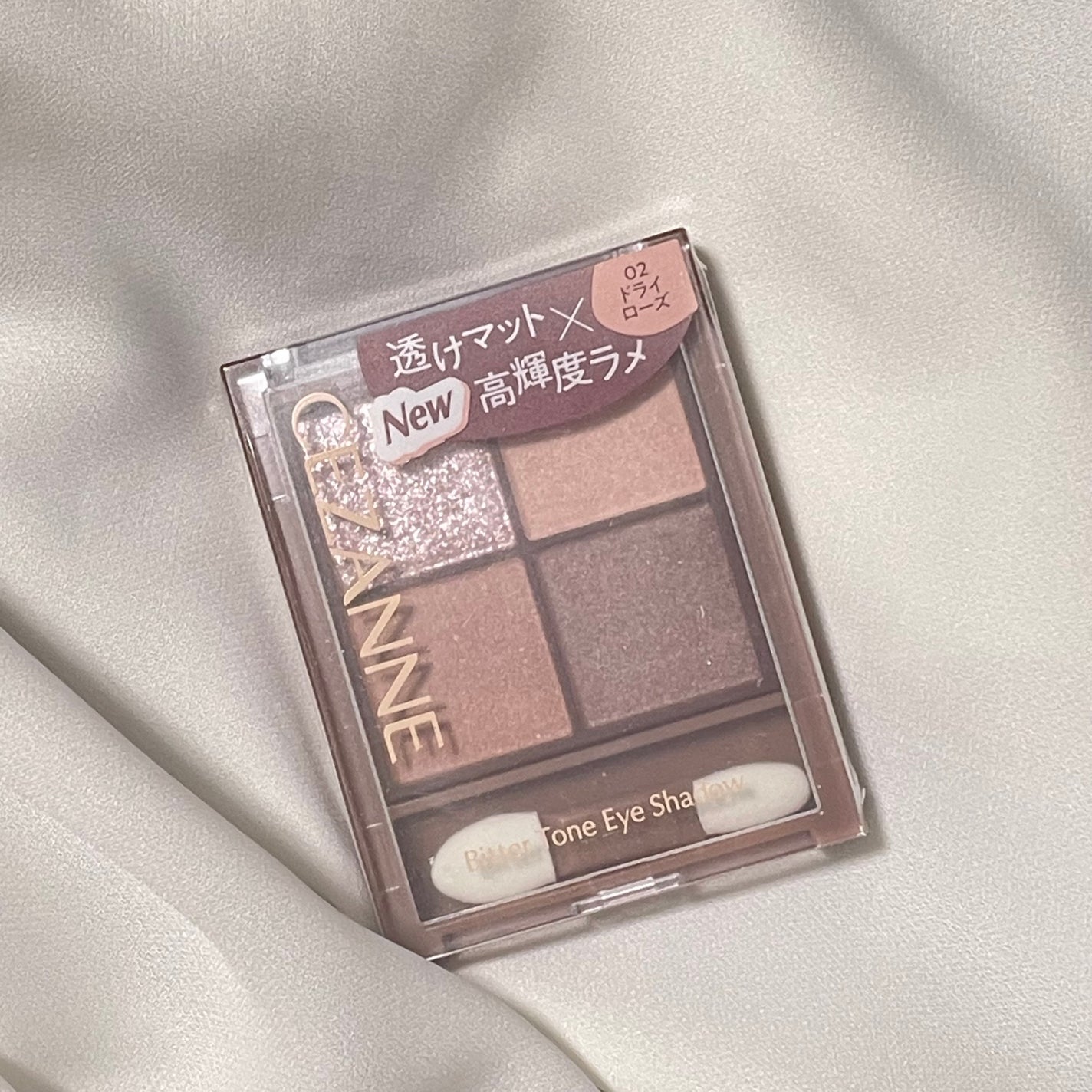 ビタートーンアイシャドウ/CEZANNE/パウダーアイシャドウを使ったクチコミ(1枚目)