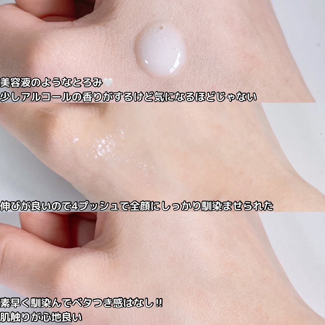 ME アルティメイト1/IPSA/化粧水を使ったクチコミ(4枚目)
