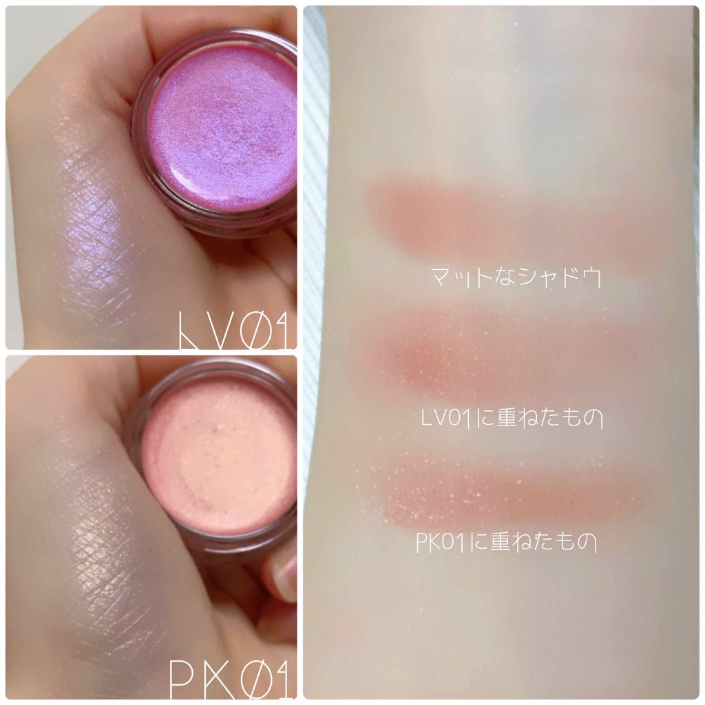 アイカラー フローデュウ/エレガンス クルーズ/ジェル・クリームアイシャドウを使ったクチコミ(2枚目)