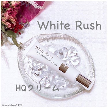 HQクリーム/White Rush/フェイスクリームを使ったクチコミ（1枚目）