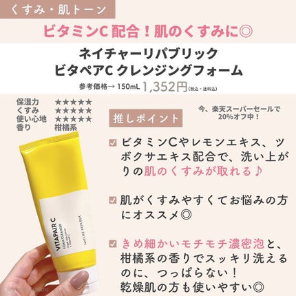 ピュア&ディープ洗顔料/manyo/洗顔フォームを使ったクチコミ(7枚目)