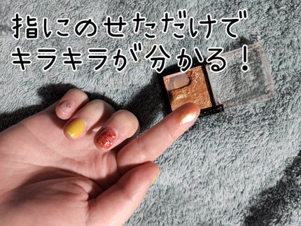 UR GLAM POWDER EYESHADOW/U R GLAM/単色アイシャドウを使ったクチコミ(2枚目)