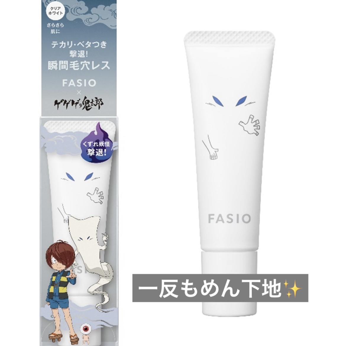 ウルトラ WP マスカラ(ロング)/FASIO/マスカラを使ったクチコミ（3枚目）