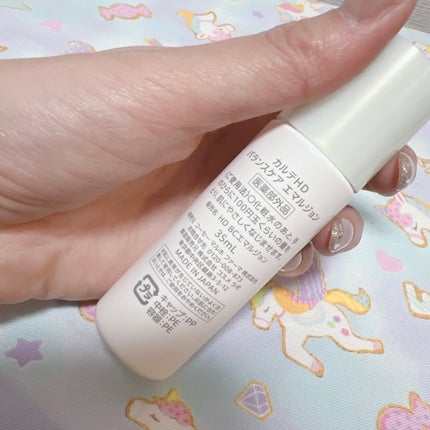 カルテHD バランスケア エマルジョン/カルテHD/乳液を使ったクチコミ(6枚目)