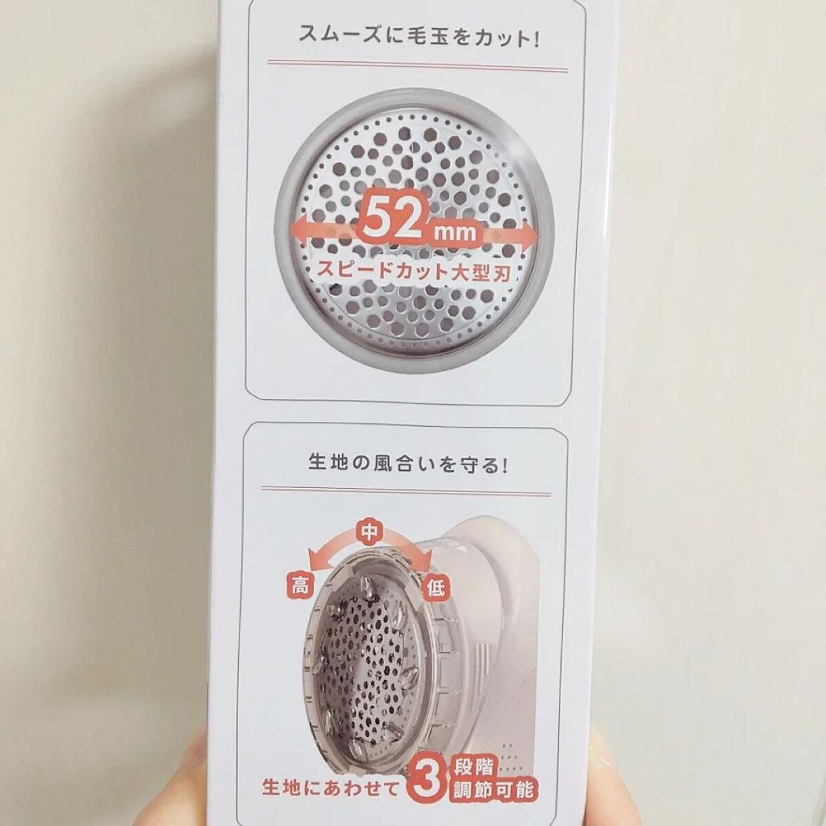 を使ったクチコミ（3枚目）