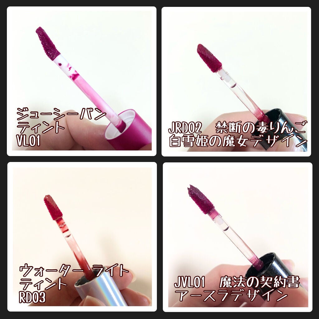 アピュー ウォーターライト ティント/A’pieu/リップティントを使ったクチコミ(2枚目)