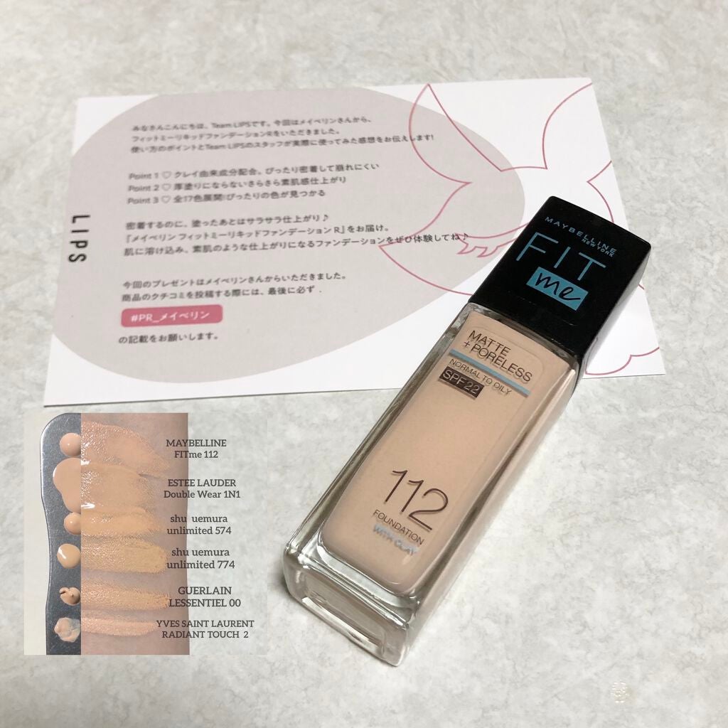 フィットミー リキッドファンデーション R/MAYBELLINE NEW YORK/リキッドファンデーションを使ったクチコミ(1枚目)