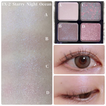 ビーチバカンスグリッターパレット/KATE/アイシャドウパレットを使ったクチコミ(6枚目)