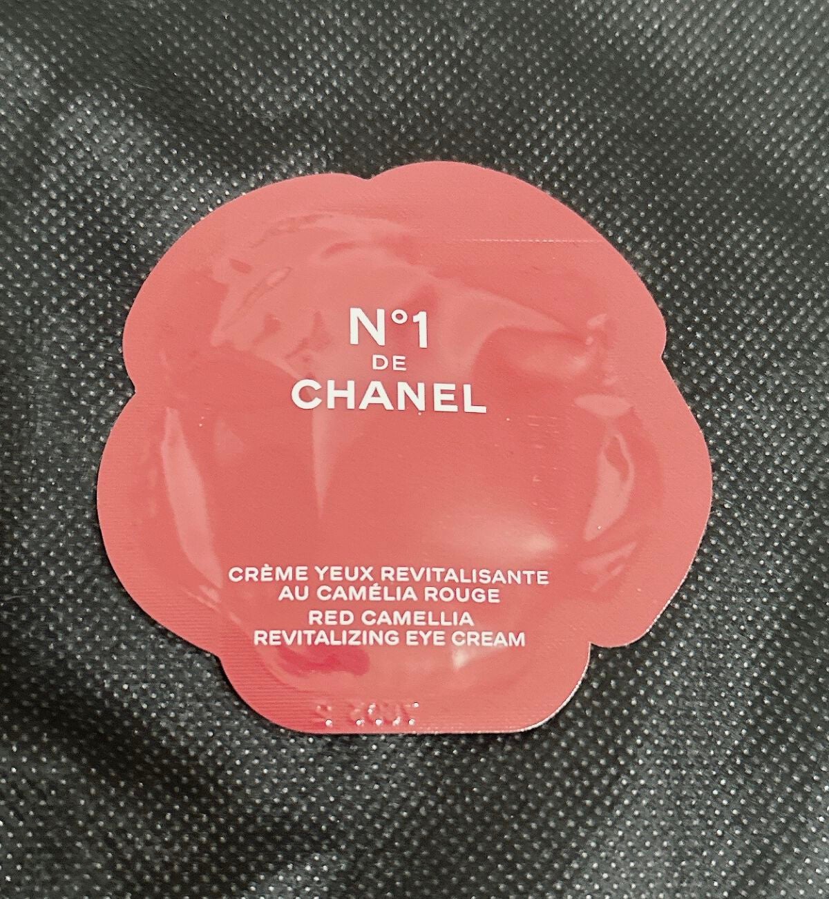 アイクリーム N°1 ドゥ シャネル/CHANEL/アイケア・アイクリームを使ったクチコミ(1枚目)