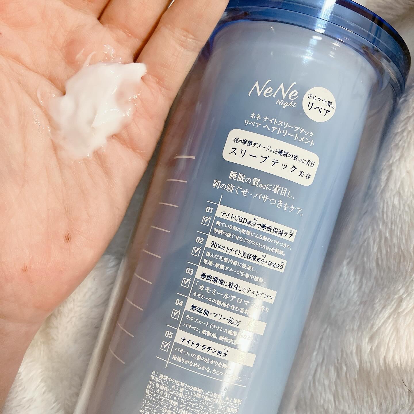 スリープテック リペア シャンプー／ヘアトリートメント/NeNe Night/市販シャンプーを使ったクチコミ（3枚目）