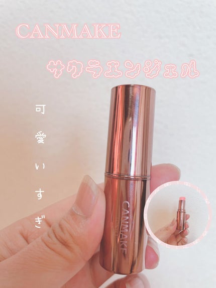 メルティールミナスルージュ(ティントタイプ)/キャンメイク/リップティントを使ったクチコミ(1枚目)