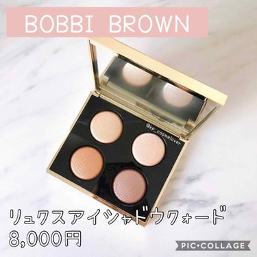 リュクスアイシャドウ/BOBBI BROWN/シングルアイシャドウを使ったクチコミ（1枚目）