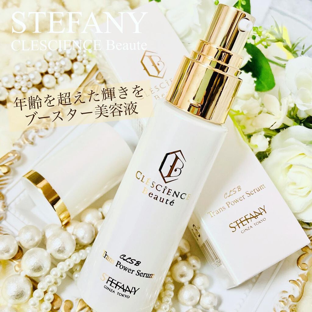 クレッシアンスボーテ トランスパワーセラム/ステファニー/美容液を使ったクチコミ(1枚目)