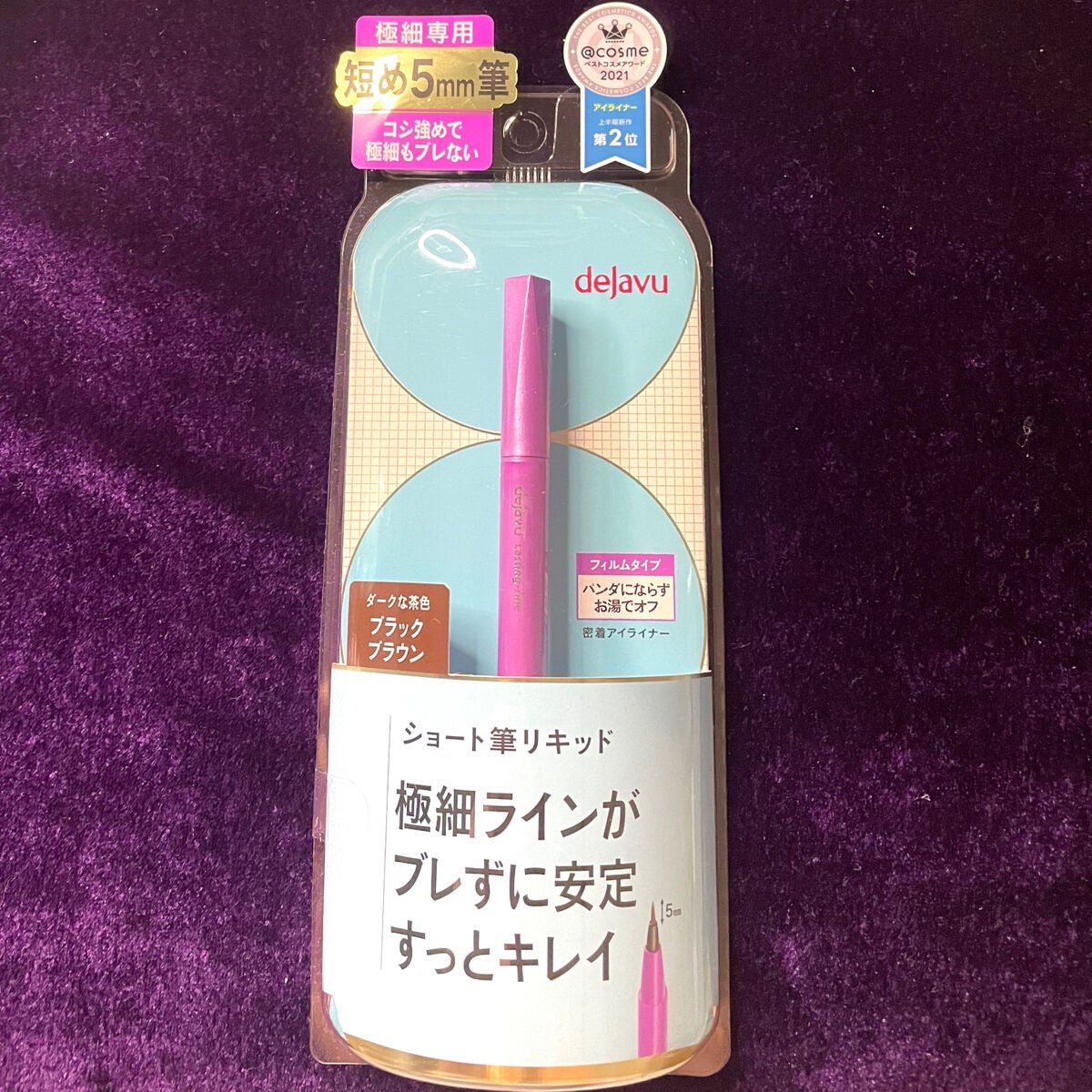 ãå¯çã¢ã€ã©ã€ããŒãã·ã§ãŒãçãªããã/ããžã£ãŽã¥/ãªãããã¢ã€ã©ã€ããŒã䜿ã£ãã¯ãã³ãïŒ4æç®ïŒ