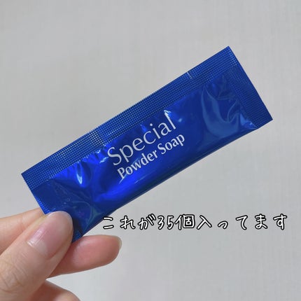 スペシャルパウダーソープCure/Cure/洗顔パウダーを使ったクチコミ(2枚目)