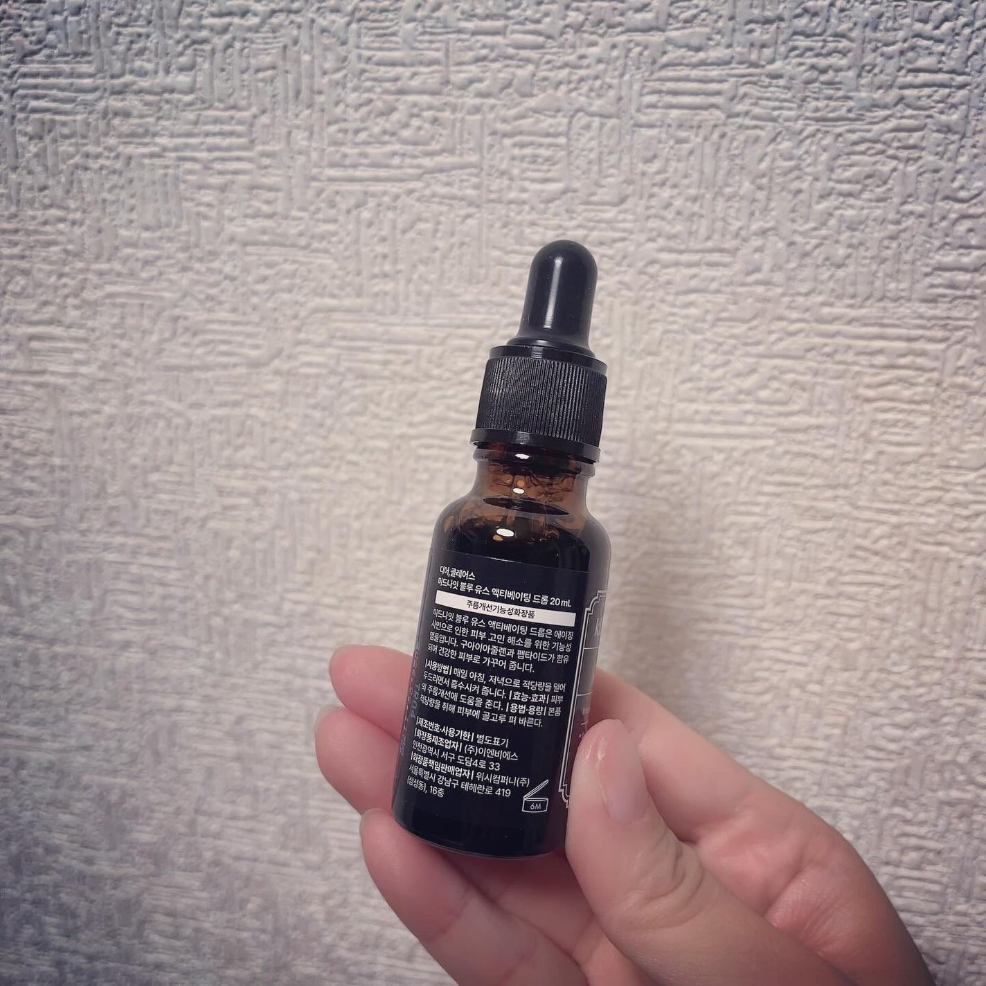 ミッドナイトブルーカーミングクリーム/Klairs/フェイスクリームを使ったクチコミ(2枚目)