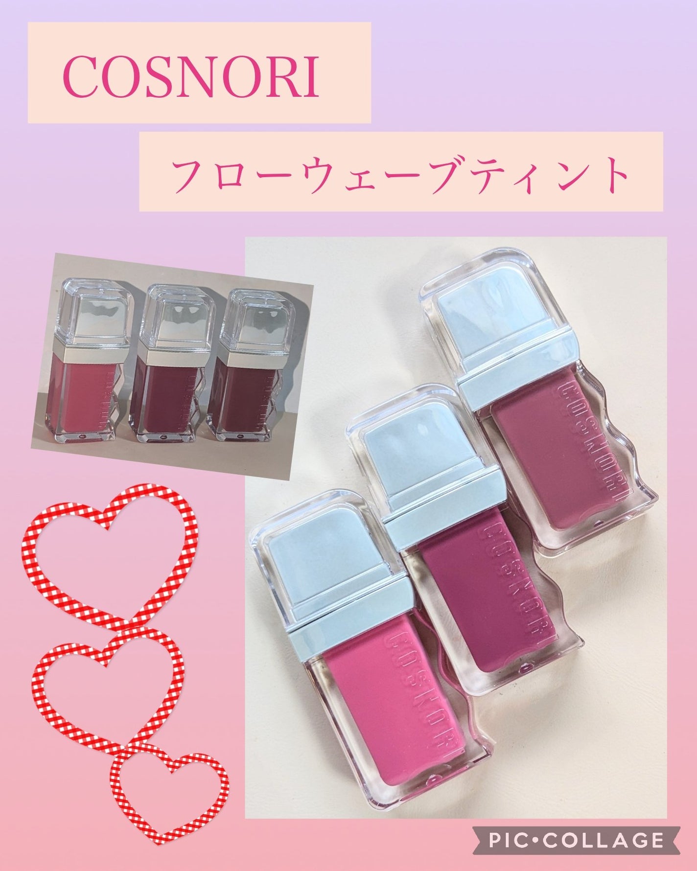 フローウェーブティント/COSNORI/リップティントを使ったクチコミ(1枚目)