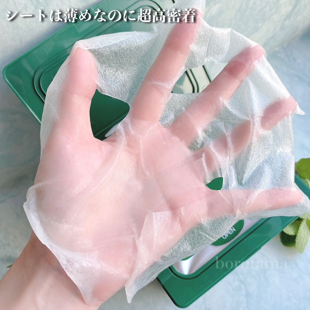 スーパーシカクイックマスクパック/MEDICUBE/シートマスク・パックを使ったクチコミ(7枚目)