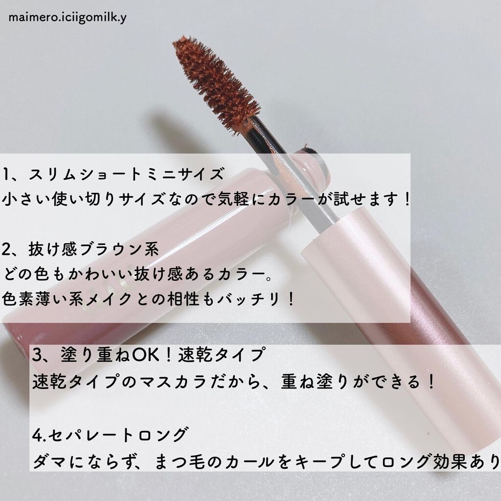 いちごみるく🐰🍼 on LIPS 「ビューティーワールドアーモンドラテ、ガーネットクランク、ムース..」(4枚目)